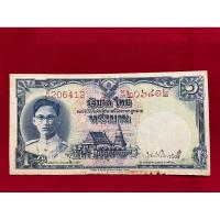 ราคา แบ็งค์1บาทลายนำ้พานเลขแดงผ่านใช้งาน(B1-0002) (18486606176)