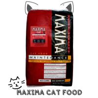 ราคา ส่งฟรี NEW LOT อาหารแมว MAXIMA 15 KG. MAXIMA CAT MAINTENANCE 15 KG (25206723589)