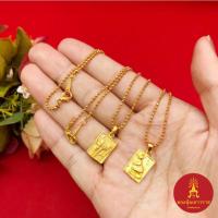 ราคา สร้อยคอทองพร้อมจี้นักษัตร ลายไข่ปลา ความยาว 16 นิ้ว ขนาด 1x1.5cm จี้ประจำปีเกิด จี้ทองแฟชั่น ใส่ในชีวิตประจำวัน พร้อมส่ง (25284603480)