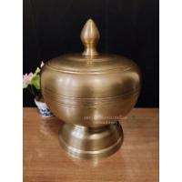ราคา ขันทองเหลือง+ฝาปิด 7.3" (18035627942)