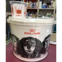 ราคา ถังใส่อาหาร สุนัข-แมว Royal CANIN ลายน้องหมา มด-แมลงเข้าไม่ได้ มีหูหิ้ว ขนาบรรจุ 2-2.5Kg (แถมถ้วยตวงอาหารRoyal 1 ใบ) (20985428828)