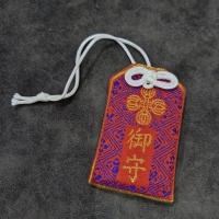 ราคา #omamori เครื่องรางจากญี่ปุ่น. (24386956210)