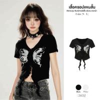ราคา เสื้อยืดแขนสั้นผู้หญิงสีดำ คอวี ติดกระดุมหน้า อกพิมพ์ลายผีเสื้อแต่งระบายปล่อยชายยาว เสื้อครอป #3032 (26473484931)