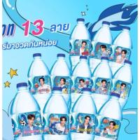 ราคา ฉลากน้ำดื่ม NestlePureLifexBUS (24717537314)