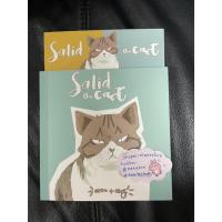 ราคา Salid the Cat แมวสลิด โดย Orca (29104802183)