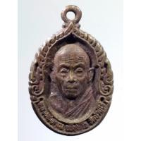 ราคา Antig on Shopee 3664 เหรียญหล่อหลวงพ่อคูณ ปริสุทโธ วัดบ้านไร่ ออกวัดโนนแต้ว อำเภอโนนสูง จังหวัดนครราชสีมา สร้างปี 2536 (22146936133)