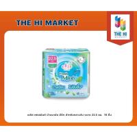 ราคา เอลิส เฟรชมินต์ ผ้าอนามัย มีปีก สำหรับกลางวัน ขนาด 22.5 ซม. 16 ชิ้น (8858947832886) (20594592404)