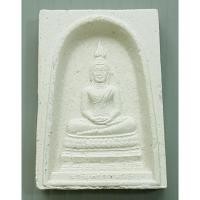 ราคา พระพุทธญาณรังษี 80 พรรษา สมเด็จพระญาณสังวร า วัดบวรนิเวศ กทม. ปี 2536 เนื้อผง พร้อมซองเดิม (19651399212)