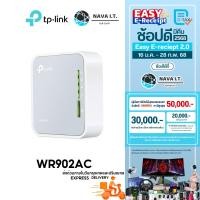 ราคา มีส่งด่วน TP-LINK TL-WR902AC ROUTER WIRELESS AC750 DUAL BAND PORTABLE LIFETIMEWARRANTY (2108037996)