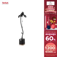 ราคา เตารีด TEFAL เตารีดผ้าไอน้ำ เครื่องรีดถนอมผ้าไอน้ำ PRO STYLE รุ่น IT3420 (19669788724)