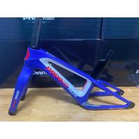 ราคา Papa Storm pro Police เฟรมมือสอง สั่งพรี รอนำเข้า (25388702997)