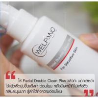 ราคา Welpano Facial double Clean Plus 100ml. (6723778303)