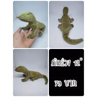 ราคา TY Beanie Baby Scaly The Lizard#Reptile#ทีวาย#ก้นถ่วง#ป้ายตัด#ตุ๊กตาญี่ปุ่นมือสอง (28470820799)