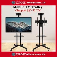 ราคา Expose ขาตั้งทีวี ขาแขวน tv ติดผนัง ขาแขวนทีวี ขาแขวนทีวีตั้งพื้น 32-72นิ้ว สีขาวและสีดำ หมุนได้ (27668384990)