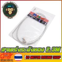 ราคา สายคันเร่งแต่ง ระฆังทอง ของแท้ (รถสายพานทุกรุ่น) (5012645538)