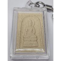 ราคา พระไพรีพินาศ วัดบวรนิเวศวิหาร (28716707240)