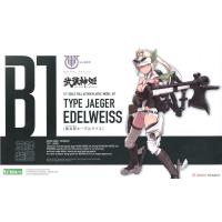 ราคา Megami Device x Busou Shinki - Type Jaeger Edelweiss (3516200153)