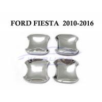 ราคา (4ชิ้น) ถาดรองมือเปิดประตู โครเมี่ยม ฟอร์ด เฟียสต้า 2010 - 2016 FORD FIESTA ถ้วยมือเปิด เบ้ารองมือเปิด กันรอยประตู (18534987488)
