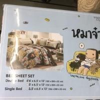 ราคา ชุดผ้าปูที่นอนTulip Delight DLC042 ขนาด3.5,5,6ฟุต ไม่รวมนวม (1829616157)