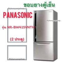 ราคา ขอบยางตู้เย็น PANASONIC รุ่น NR-BW415VNTH (2 ประตู) (14095704444)