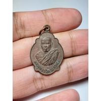 ราคา เหรียญหลวงพ่อช้วน วัดบ้านด่าน จ.นครศรีธรรมราช (20023529848)