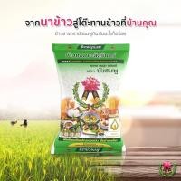ราคา (ส่งฟรี) ข้าวหอมมะลิสุรินทร์(ใหม่) แท้ 100% ตราบัวชมพู ขนาด 1 กิโลกรัม (ข้าวอ่อน) (26318277607)