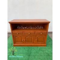 ราคา ตู้วางทีวีไม้สัก ตู้วางของอเนกประสงค์ ขนาด กว้าง 45 ยาว 120 สูง 90 ซม. (17719947073)