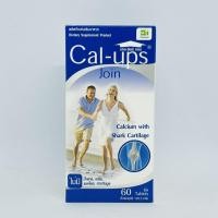 ราคา Cal-ups Join 60tab Calups แคล อัพส์ จอย 60 เม็ด 1กระปุก (4293305098)