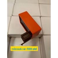 ราคา กล่องไฟแต่งเวฟ100 กล่องไฟดรีมคาบู #กล่องไฟแต่ง เวฟ100-110/เวฟ100-05 U BO (14957892313)