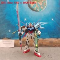 ราคา (G1) 1-60 STRIKE GUNDAM STRIKER WEAPON SYSTEM (GAT-X105) [ประกอบแล้ว] (7748114098)