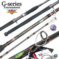 ราคา คันเบท Tournament Series G-Series 7"ท่อนเดียว (8270576389)