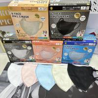 ราคา แมสกล่อง 30ชิ้น แมสหน้าเรียว ผู้ใหญ่ แมสหนา3ชั้น V-Slim สายนิ่ม 5MM.กระชับใบหน้า เก็บเเก้มได้ดี มีสินค้าพร้อมส่ง (27556757303)