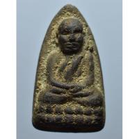 ราคา หลวงปู่ทวด#เครื่องราง#พระเครื่อง (24266449448)