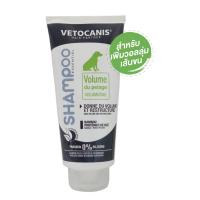 ราคา Vetocanis เวทโตเคนิส แชมพู สำหรับสุนัข สูตรเพิ่มวอลลุ่มของเส้นขน ขนาด 300 มล (1274629784)