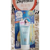 ราคา Biore UV Aqua Rich Watery Essence SPF50+ / PA++++ (127483491)