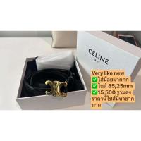 ราคา เข็มขัด Celine 85/25 Like New (28123923232)