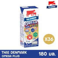 ราคา ไทยเดนมาร์ค​โอเมก้าพ​ลัส​ (19020033525)