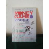 ราคา Money Game ผ่ากลเงินนอก รู้ทิศทางการไหลของ" FUND FLOW " เพื่อไหวทัน " ราคาหุ้น " (9512471818)