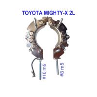ราคา แผงไดโอด ไดชาร์จ​โตโยต้า​ ไมตี้เอ็ก TOYOTA MIGHTY X 2L หลักแบต น็อตเบอร์10 (3435154554)