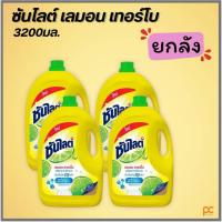 ราคา (ยกลัง)Sunlight ซันไลต์ น้ำยาล้างจาน แบบแกลลอน 3,200 มล. ผลิตภัณฑ์ทำความสะอาดจาน ซันไลต์แกลลอน (28008621301)