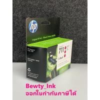 ราคา HP 711 M 29-ml แบบแพค-3 ตลับ สีม่วงแดง ของแท้ Magenta Original Ink Cartridge (CZ135A) - 1 กล่องมีสีม่วงแดง 3 ตลับ (7556004483)