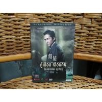 ราคา DVD ภาพยนตร์ คู่เดือด เฉือนคม ( เสียงไทย) (23504636595)