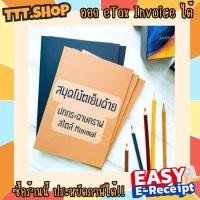 ราคา สมุด สมุดโน๊ต สมุดเย็บด้าย ปกดำ ปกน้ำตาล กระดาษมีเส้น กระดาษเส้นกราฟ ขนาด A5 B5 สมุดปกคราฟ (16933979729)