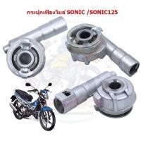 ราคา กระปุกไมล์ SONIC / SONIC125 กระปุกเฟืองไมล์โซนิค กระปุกวัดความเร็วSONIC (24276399105)