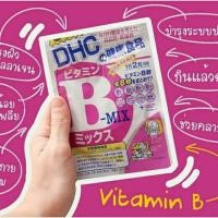 ราคา DHC-Supplement Vitamin B-mix 60 Days วิตามินบีรวมป้องกันการเกิดสิว (7326626229)