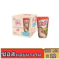 ราคา ซอสหอยนางรม ตราอีซี่ ขนาด900กรัม (ยกลัง12ถุง) (24120551471)