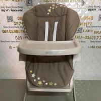 ราคา เปลโยกหรือไฮร์แชร์ยี่ห้อAprica (5433737794)