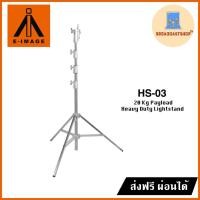 ราคา ☆ส่งฟรี☆ E-image HS03 Heavy Duty Light Stand ขาตั้งไฟ (3936739164)