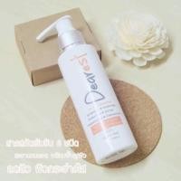 ราคา Dearest เซรั่มล้างหน้า (1378749176)