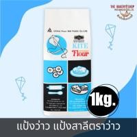 ราคา แป้งว่าว แป้งสาลีตราว่าว (24903367311)